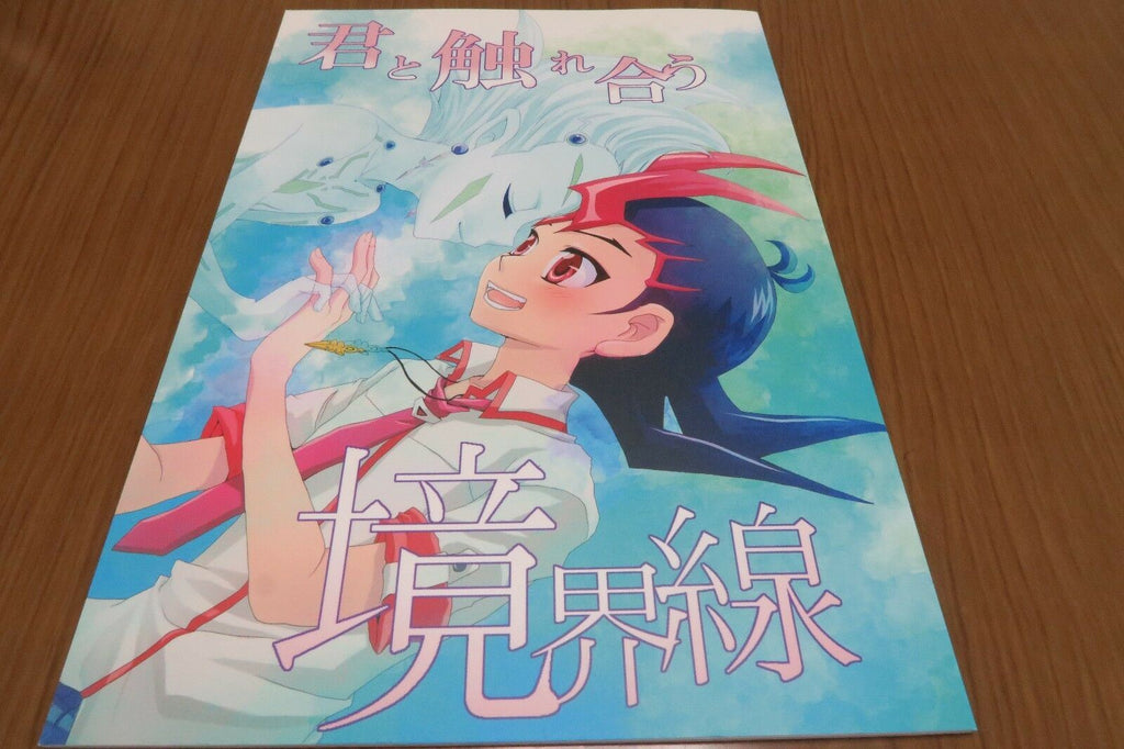 373554840494-0_c9ff4fc9-2ff5-