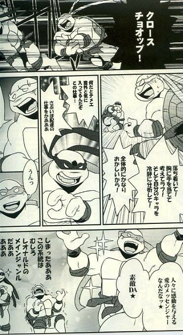 Teenage Mutant Ninja Turtles doujinshi all character (B5 32p) POKA*CHO Marugoshi