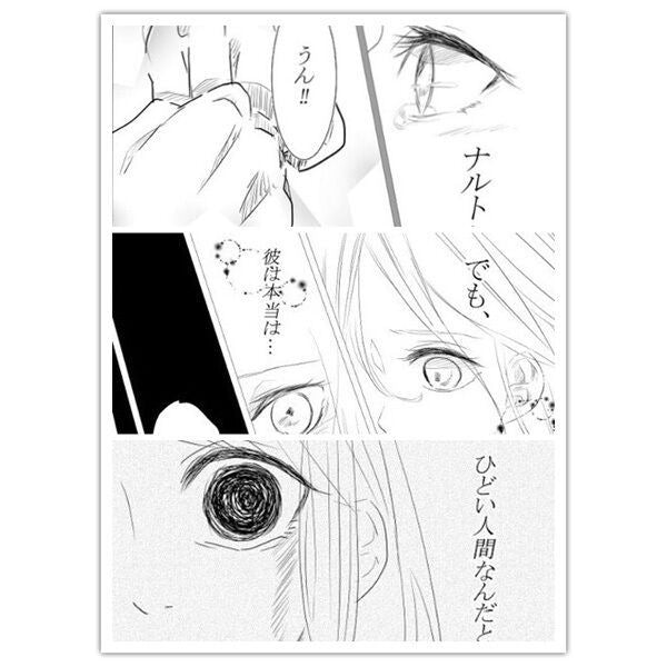NARUTO doujinshi Sasuke X Sakura (A5 36pages) Myosotis horloge