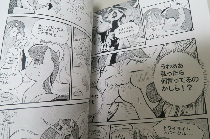 Doujinshi My little Pony (B5 18pages) TWO TONE COLOR Peeing is Magic Oshikko ha