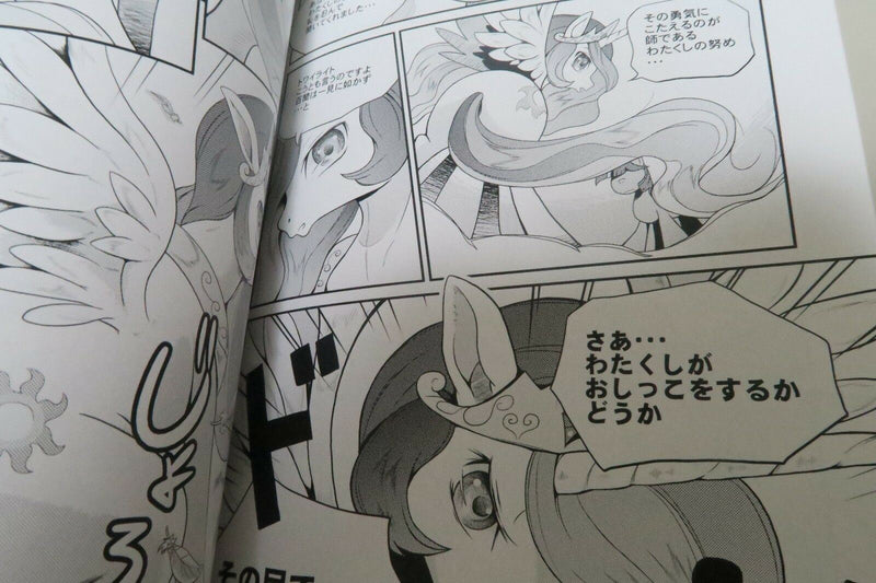 Doujinshi My little Pony (B5 18pages) TWO TONE COLOR Peeing is Magic Oshikko ha