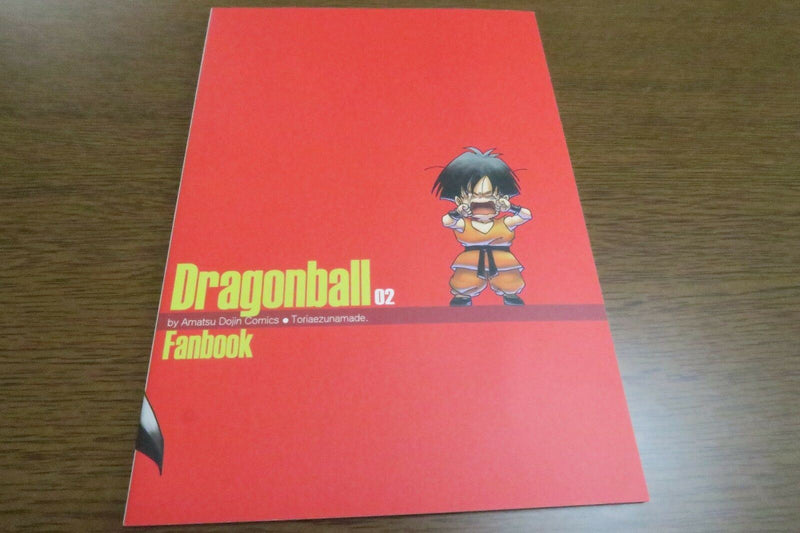 Doujinshi Dragon Ball Fate of hero #1 (A5 32pages) Amatsu Toriaezunamade.