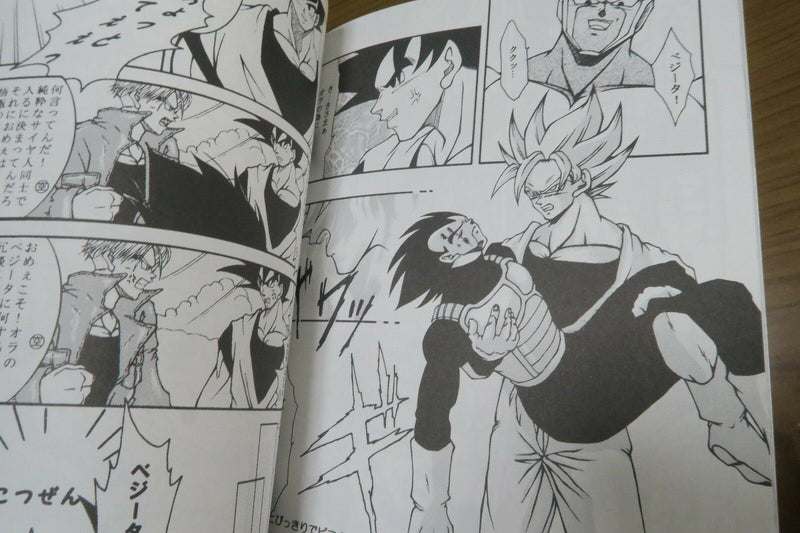 Doujinshi Dragon Ball Goku X Vegeta (A5 76pages) AKITO RIKU LOVE VEGE