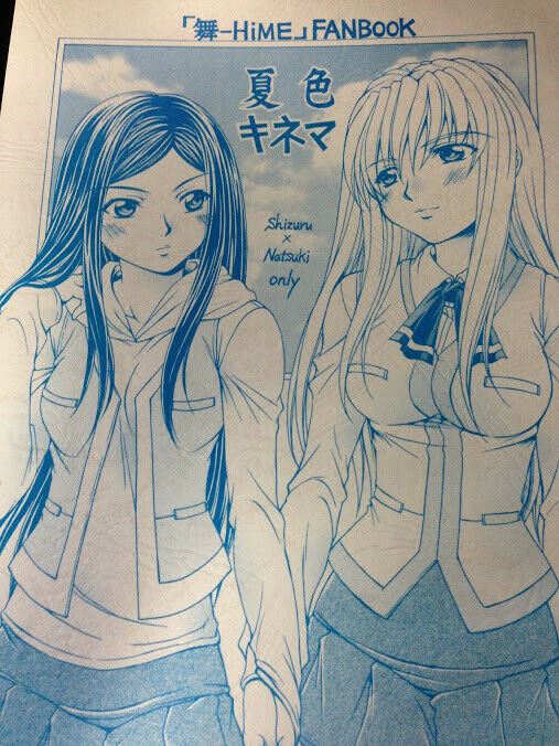 Mai Hime , Mai Otome Doujinshi Shizuru x Natsuki (B5 24pages) doropanda tours na