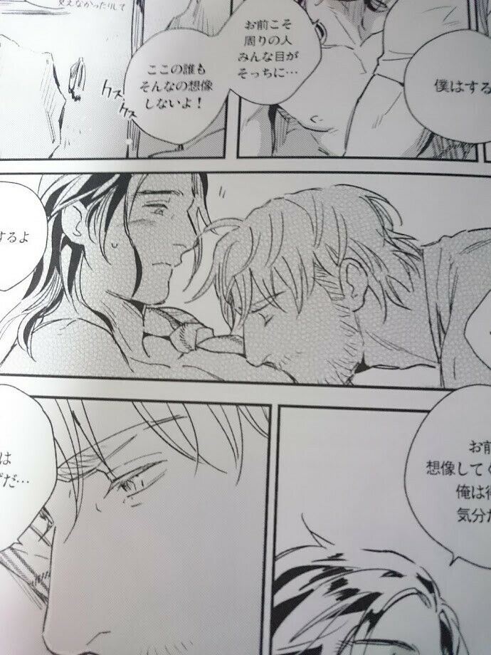 Doujinshi Captain America Steve X Bucky (B5 20pages) Hakkun memory BREAK