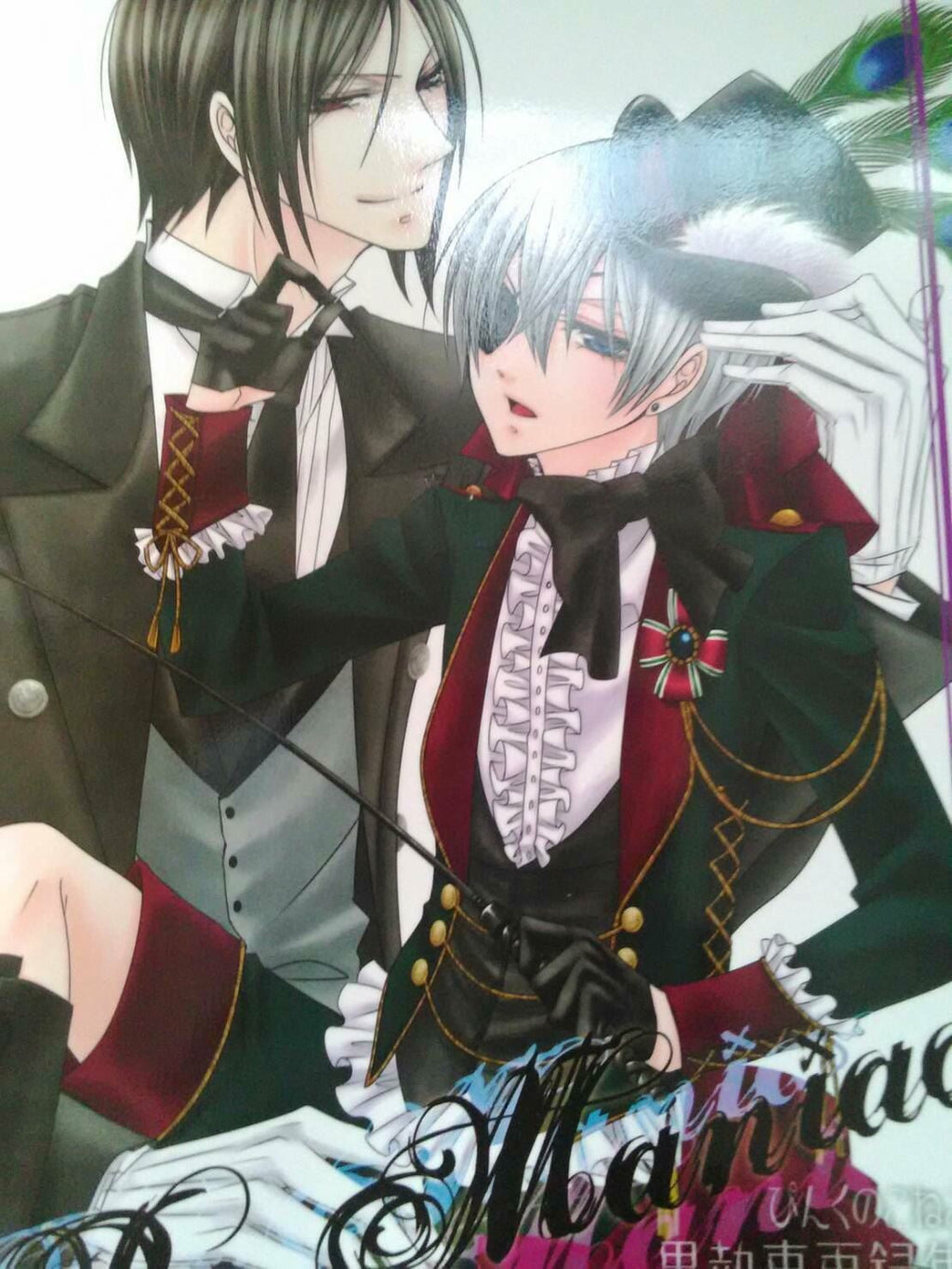 Kuroshitsuji Black Butler doujinshi Seba X Ciel (A5 170pages) Re; Maniac pink