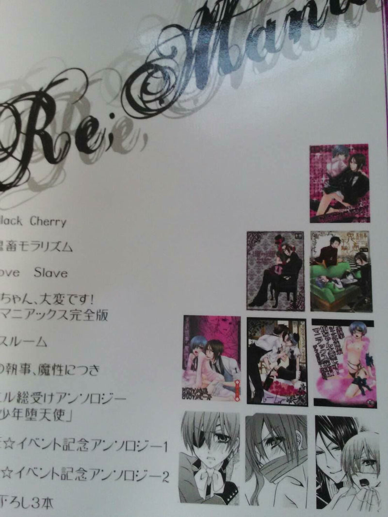 Kuroshitsuji Black Butler doujinshi Seba X Ciel (A5 170pages) Re; Maniac pink