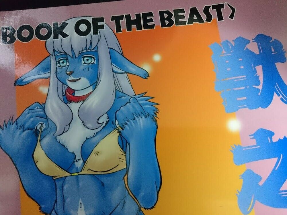 Furry Doujinshi BOOK OF THE BEAST (B5 86pages) TEAM SHUFFLE Kemono no sho Trump