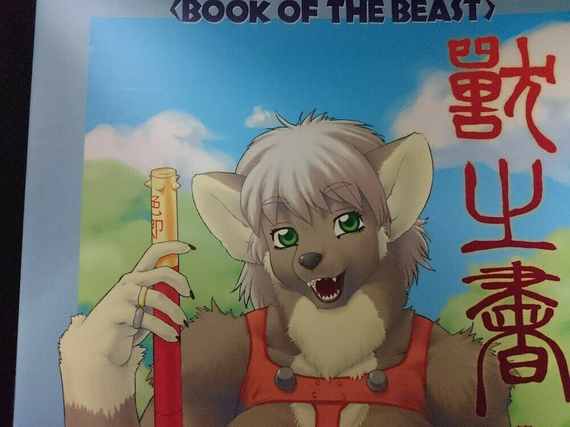 Furry Doujinshi BOOK OF THE BEAST (B5 74pages) TEAM SHUFFLE Kemono sho #12 Trump
