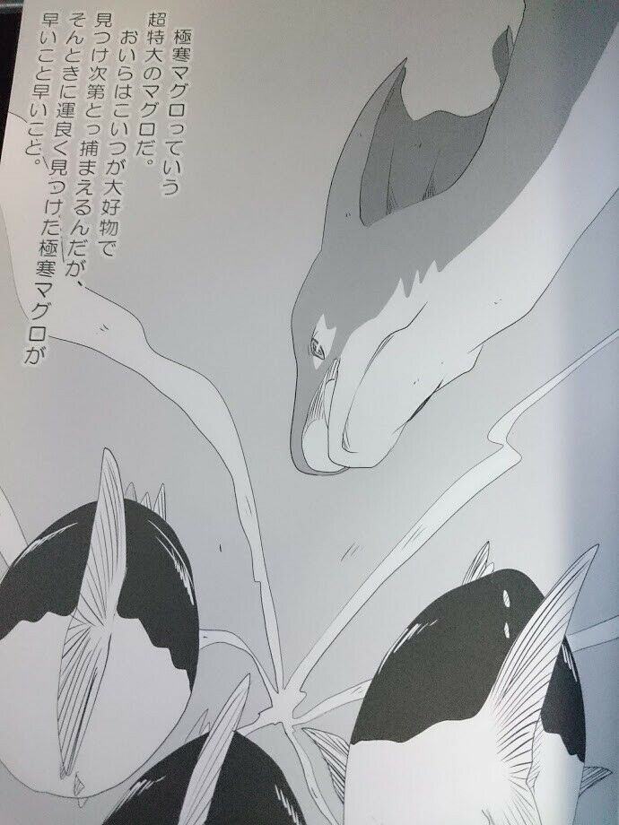 Furry Doujinshi Anthology (B5 58pages) Kemono dragon Harumofu