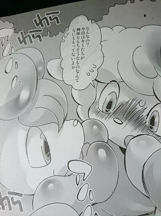 Furry Doujinshi The Marshmallow Times (B5 20pages) STRAY SHEEP kemono kigekigaho