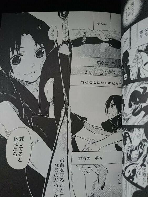 NARUTO doujinshi Sasuke X Itachi anthology uchiwa maturi #3 mutsumix A5 226page