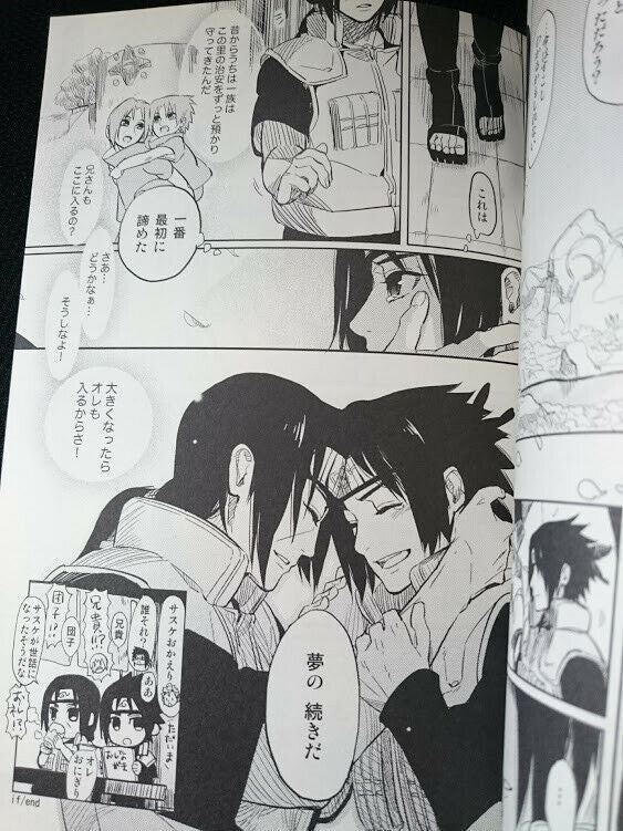 NARUTO doujinshi Sasuke X Itachi anthology uchiwa maturi #4 mutsumix A5 190page