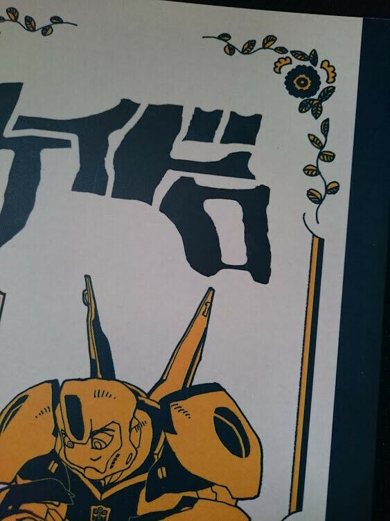 Doujinshi Transformers Bumblebee X CHOPSHOP (A5 30pages) keidoro