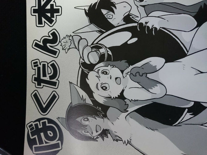 Furry Doujinshi Anthology (A5 64pages) kemono tamagobakudan