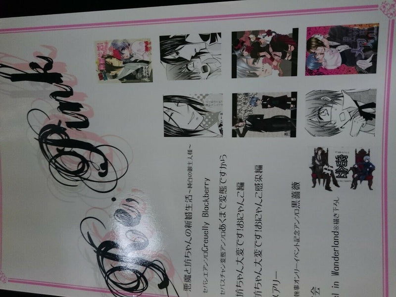 Doujinshi Kuroshitsuji black butler Sebastian X Ciel (A5 128pages)koneko Re;pink