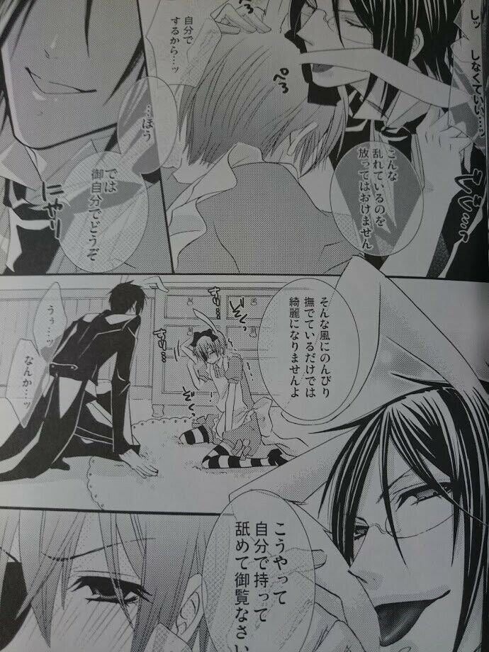 Doujinshi Kuroshitsuji black butler Sebastian X Ciel (A5 170pages) Re;Alice