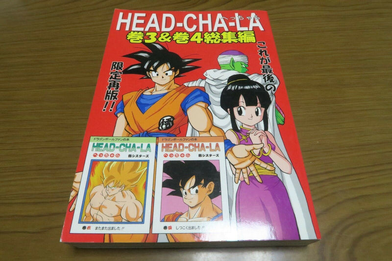 Doujinshi Dragon Ball HEAD-CHA-LA No.3 & No.4 all character (A5 314pages)