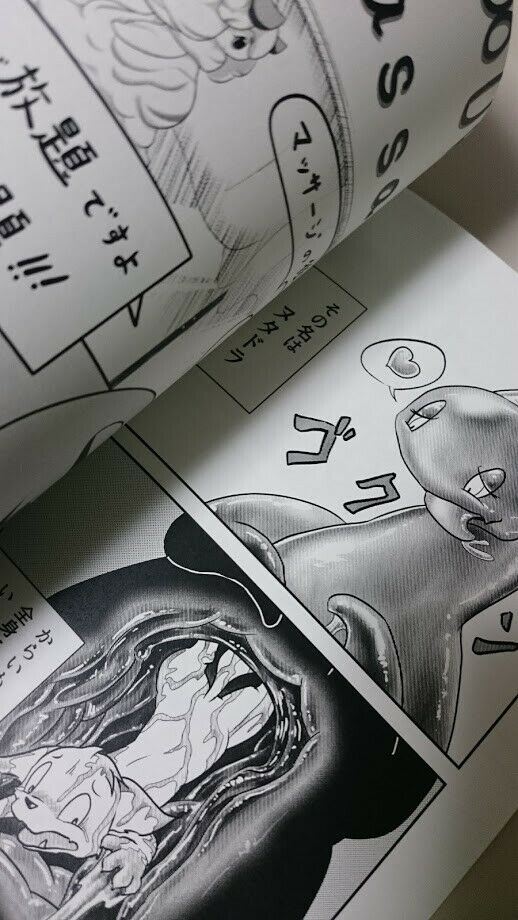 Doujinshi POKEMON Snivy etc. (A5 72pages) vore nom nom furry kemono Anthology
