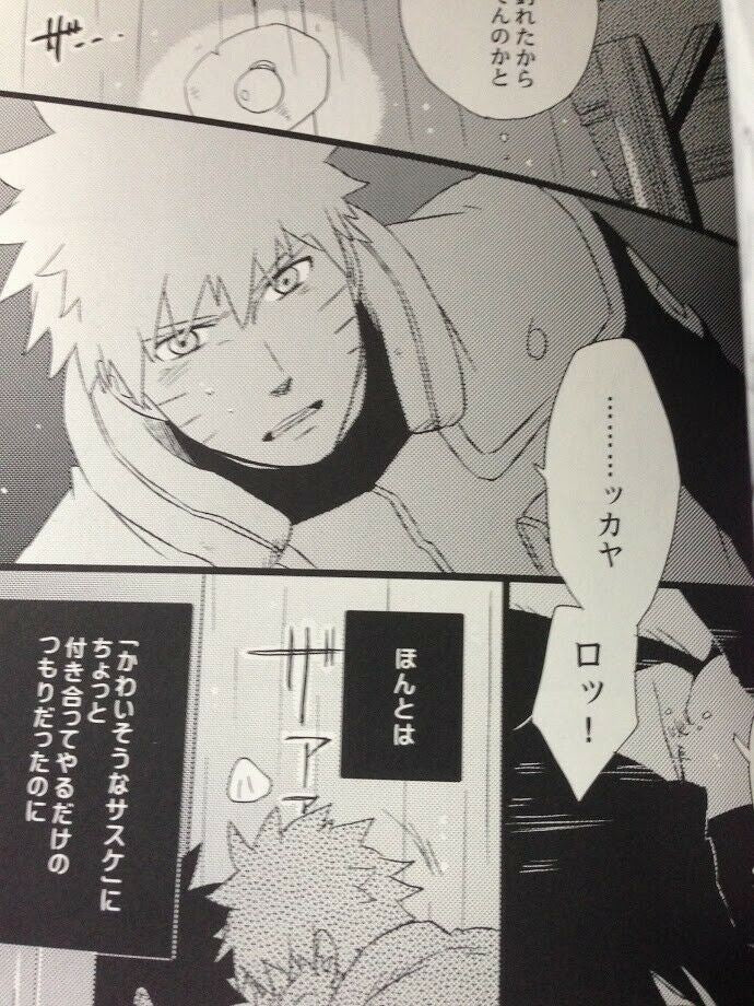 NARUTO doujinshi Naruto X Sasuke (A5 328pages) emi 10-RANKAI Re 2: so long