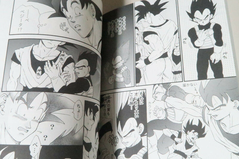 Doujinshi Dragon Ball Goku X Vegeta (A5 106pages) Soul beast Back Beast #004