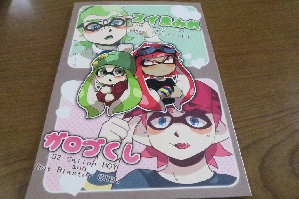 Doujinshi Splatoon .52 Gallon BOY & Hot Blaster GIRL (B5 58pages ) NANA Suimamir