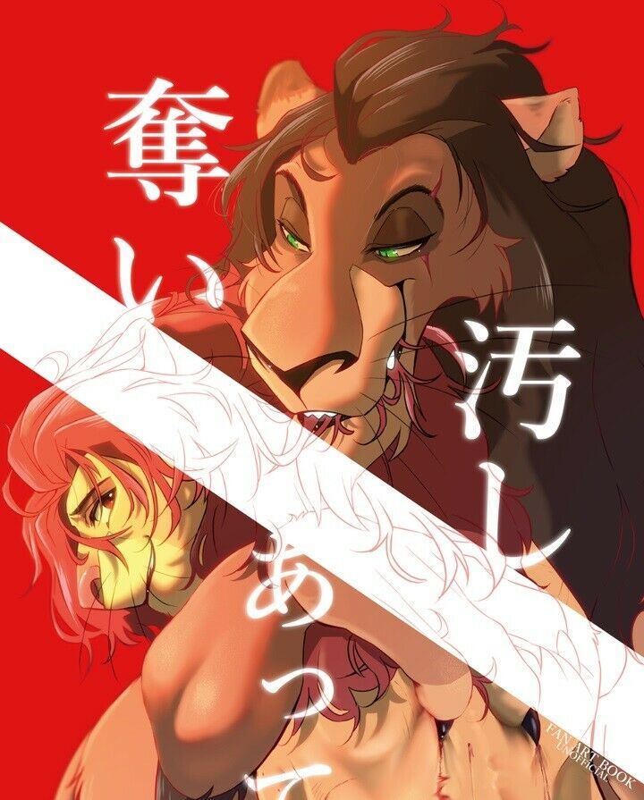 The Lion King doujinshi Scar X Simba (B5 40pages) furry tategami ubaiatte kemono