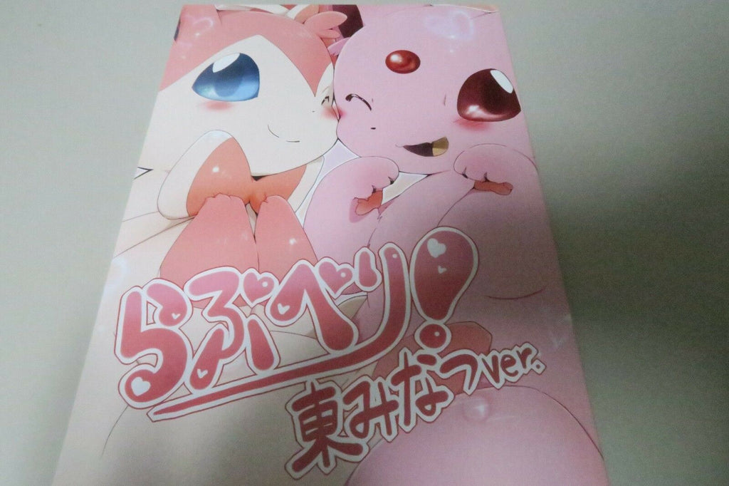 POKEMON doujinshi Sylveon & Espeon (A5 26pages) Love berry Kemono no Koshikake