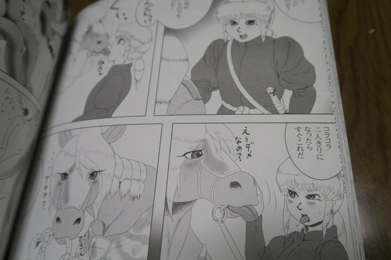 Doujinshi MARE HOLIC #2 Anthology Mayoineko etc Kemono furry EX (B5 228pages)