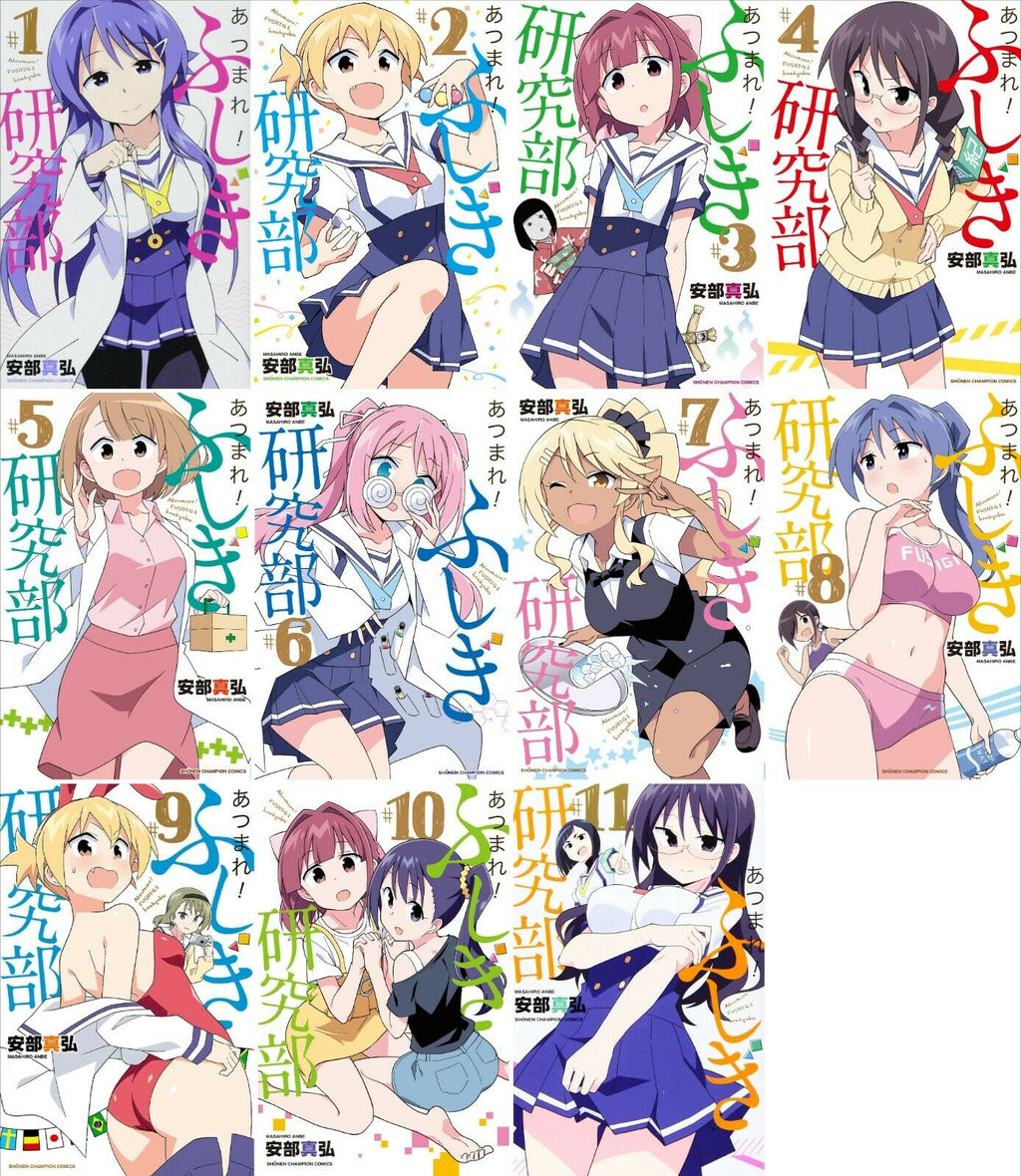 Japanese Manga Boys Comic Book Atsumare! Fushigi Kenkyu-bu vol.1-11 set New