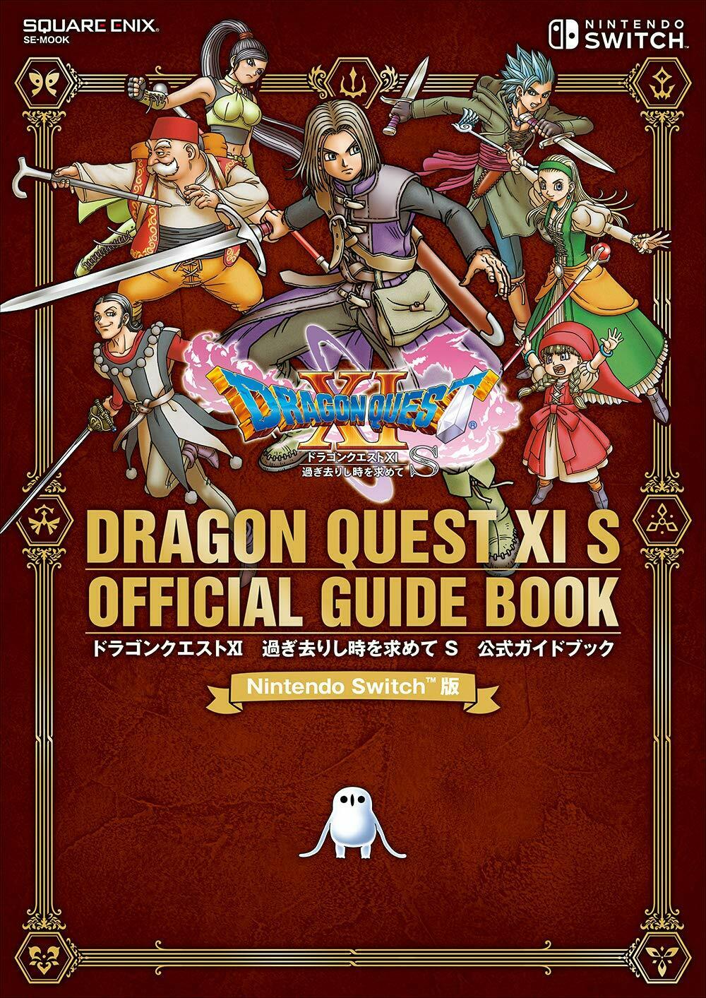 NEW' Dragon Quest XI 11 S Official Strategy Guide Book | JAPAN Game