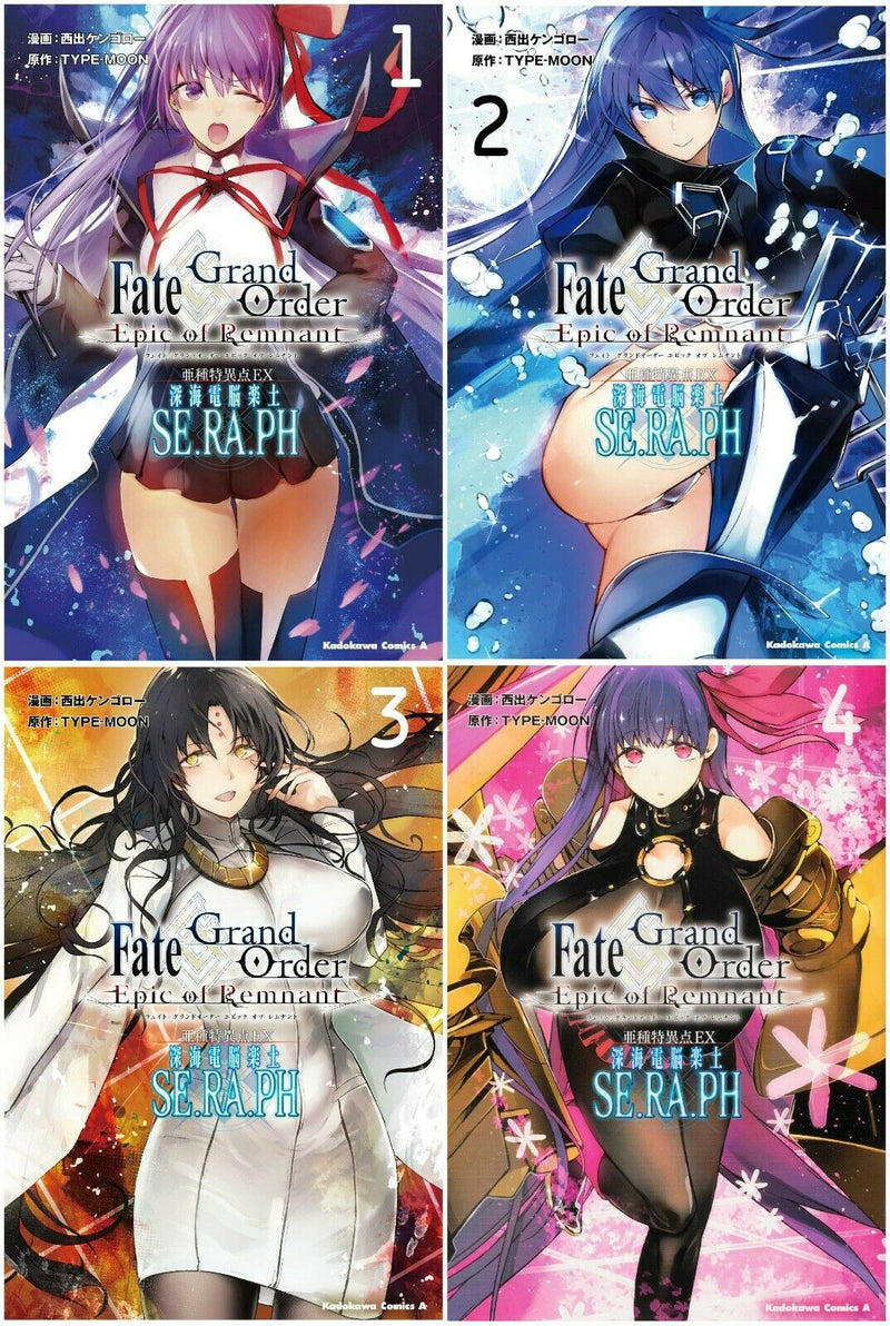 Japanese Manga Fate/Grand Order Epic of Remnant SE.RA.PH 1-4 set Comic Book NEW