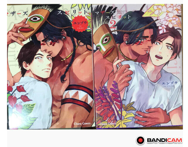 Japanese editionBL Yaoi Comic Sexy muscle Mothers Spirit Vol.1-2 set Enzou