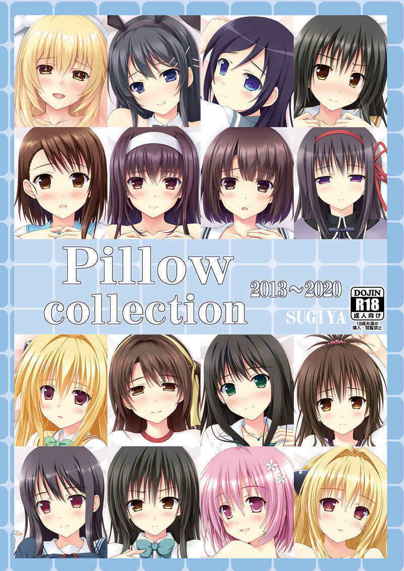 Doujinshi fan fiction books Pillow collection omnibus Japanese Anime Manga Game