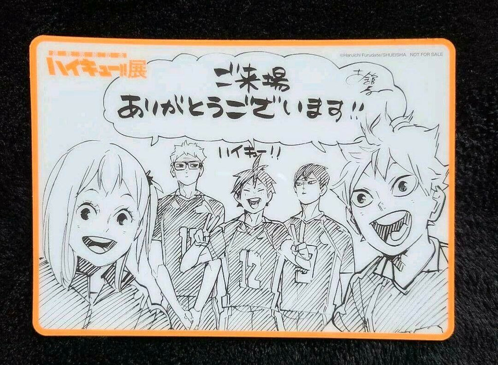 Haikyuu Exhibition Admission Special Clear Card Karasuno First Grader