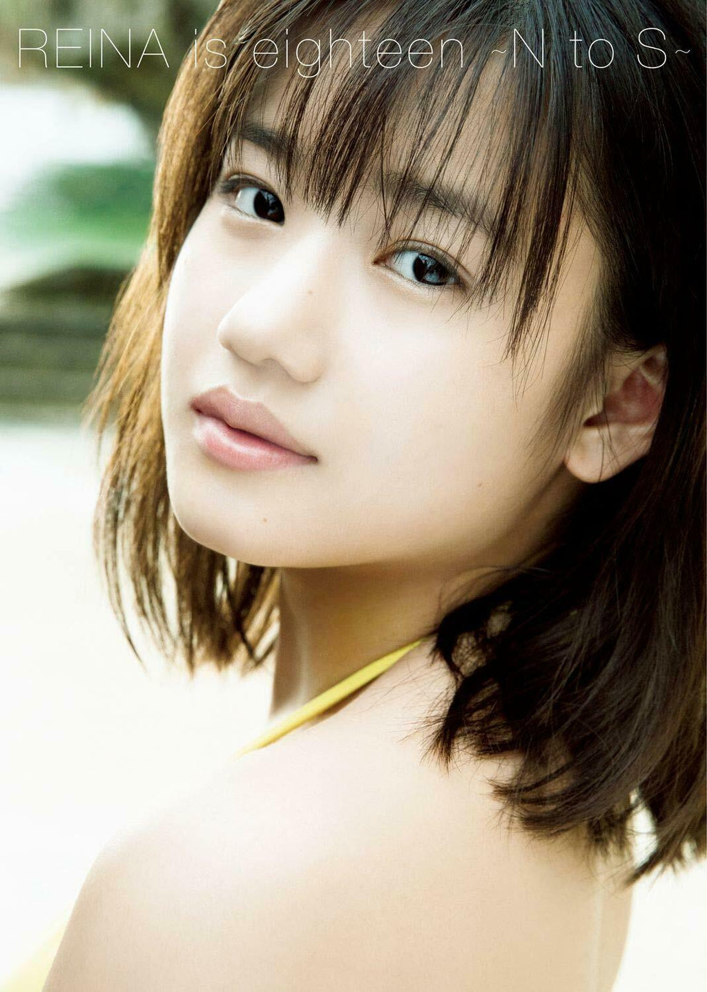 NEW Reina Yokoyama Photo Book w/DVD | JAPAN Idol Morning Musume Hello Project