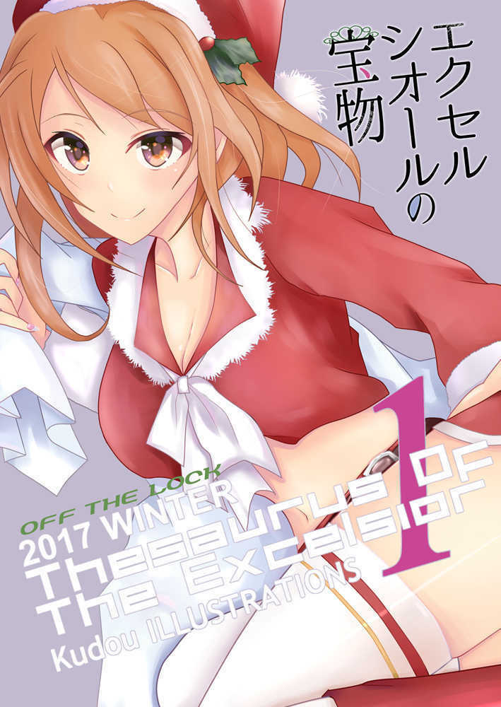 Doujinshi fan fiction books Gold Dere Summary 2020 book NEW Comic Japanese