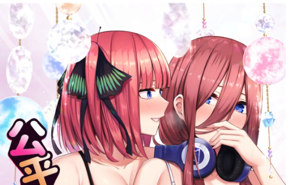 Doujinshi fan fiction books Let's be fair Quintessential Quintuplets book NEW