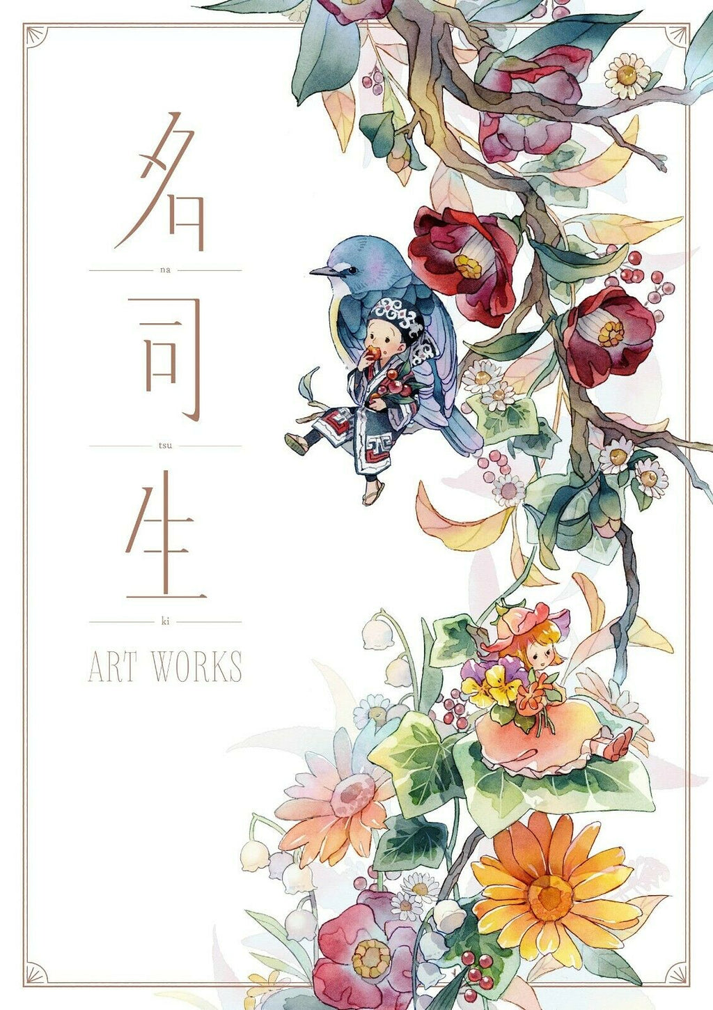 NEW Natsuki Artworks | JAPAN Illustration Art Book