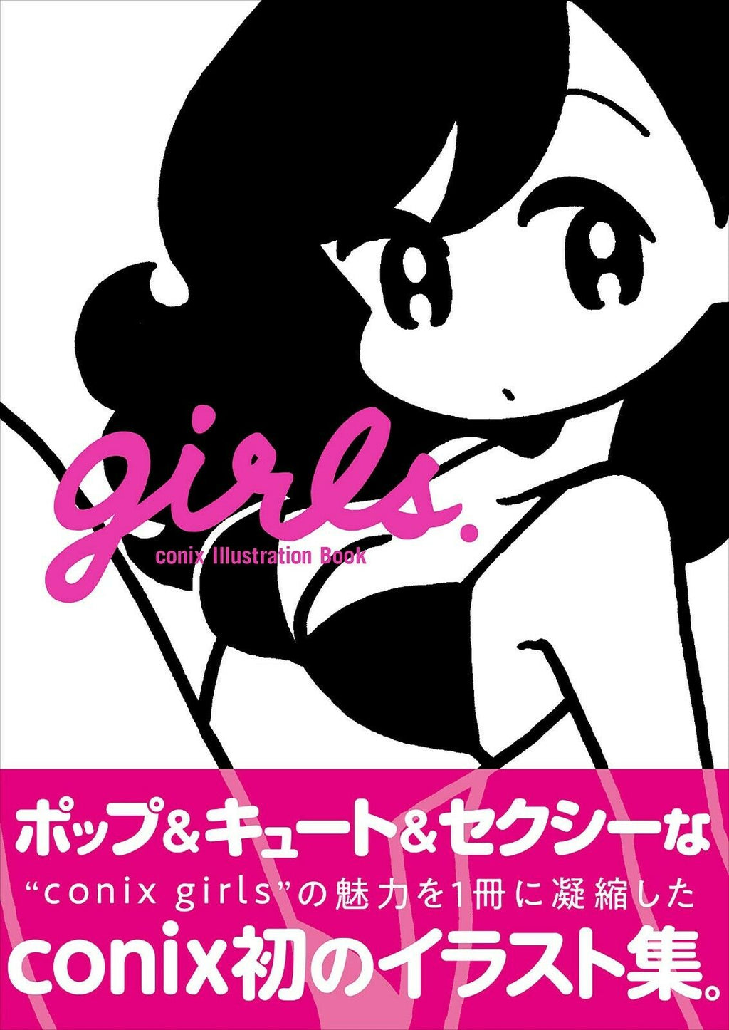 NEW' conix Illustration Book Girls | JAPAN Manga Art Book Pop Cute
