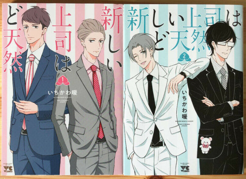 Japanese editionAtarashiijyoushihadotennen Vol.1-2 set Ichikawa dan�i�¦Not BL)