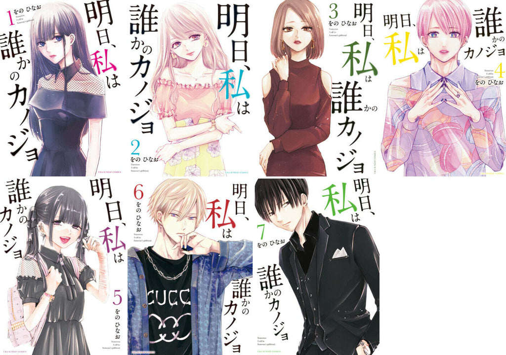 Japanese Manga Comic Book Go 5 toubun no hanayome vol.1-14 Complete set New  DHL