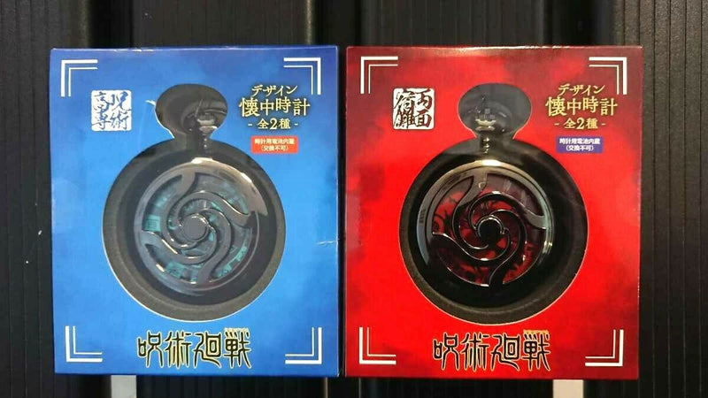 Jujutsu Kaisen Pocket Watch 2PCS SET Limited to JAPAN