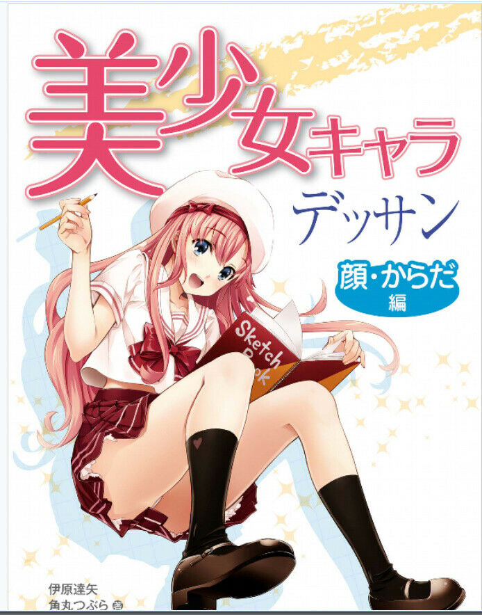 How to drawillustration Girl character drawing 175p Comic Manga Anime Doujin