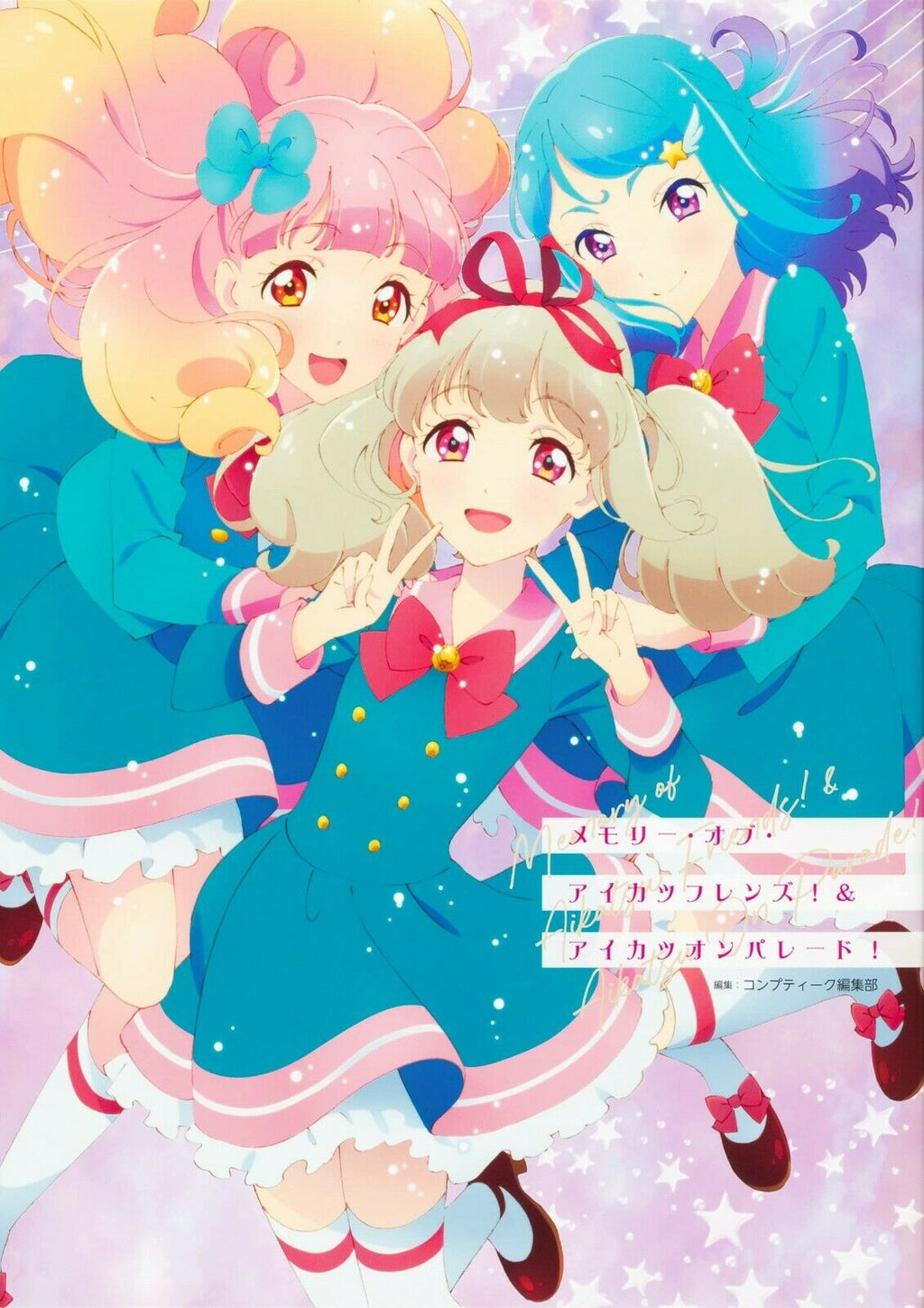 NEW' Memory of Aikatsu Friends! & Aikatsu on Parade! | JAPAN Anime Guide Book