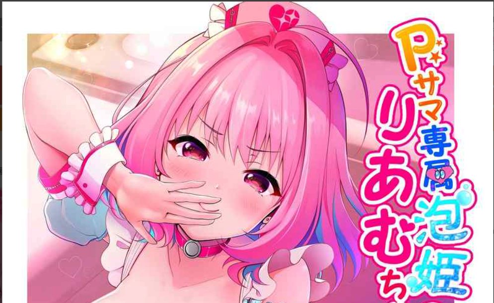 Doujinshi fan fiction books xclusive Riamu book NEW Comic Japanese original