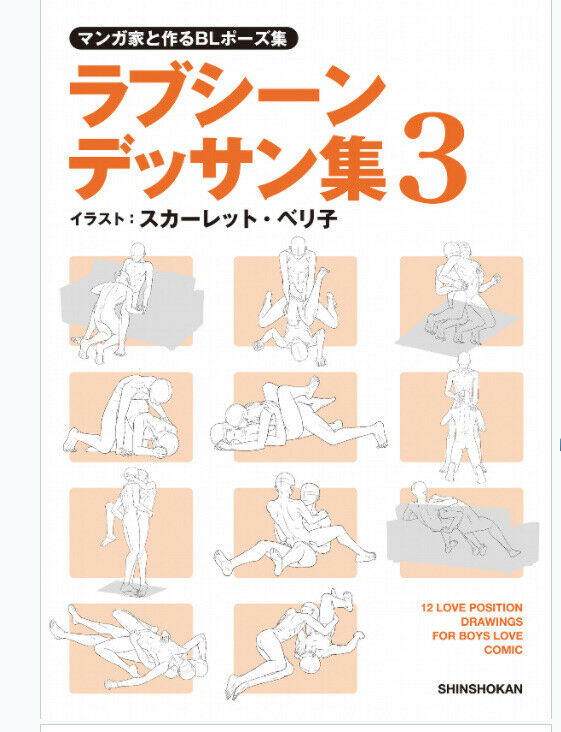 How to drawillustration BL Yaoi Comic Pause Love scene drawing Vol.3 103p