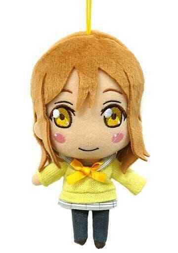 Love Live! Hanamaru Kunikida Plush doll Mascot Exclusive to JAPAN