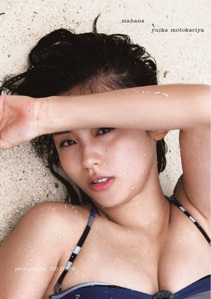 NEW Motokariya Yuika Photo Book "Mahana" Japanese Idol actress DHL Delivery