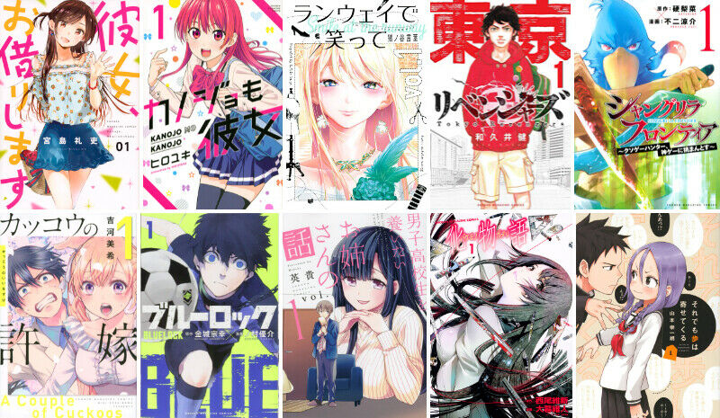 Weekly Shonen Magazine Comics vol.1 Collection set Japanese text Manga Boys Book